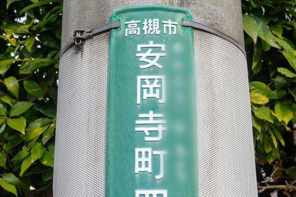 クイズ-2012082