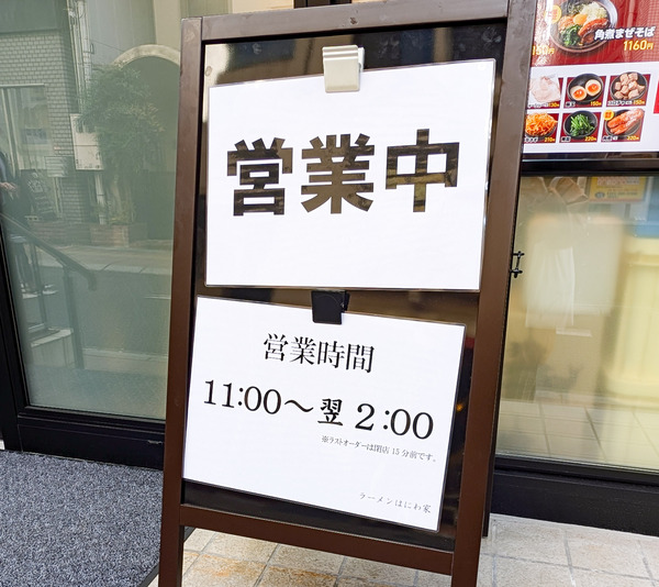 PXL_20241212_023420943