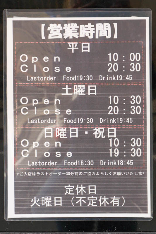 po-202303103