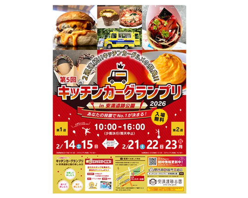 スクリーンショット 2026-01-29 16.06.27