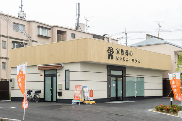 セレモニーハウス登美の里20210516170640