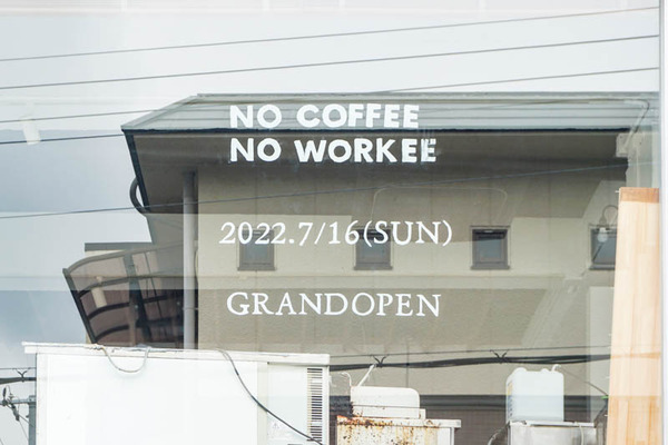 NO COFFEE NO WORKEE-202206163