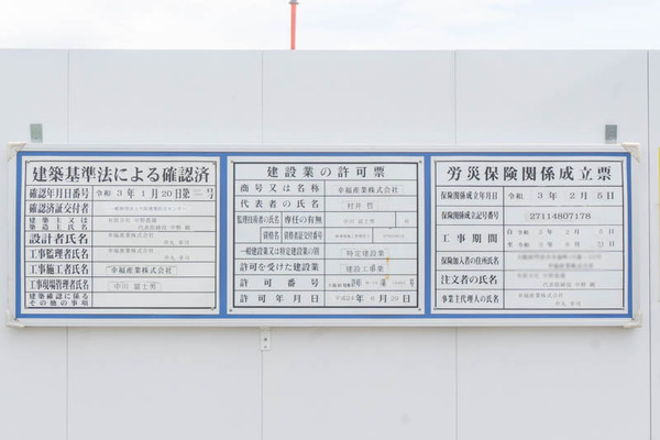 2021041620210416112859