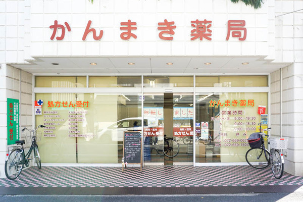 かんまき薬局-202211102