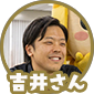 アイコンy