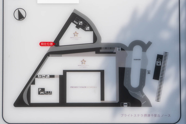 千里丘20250815134032