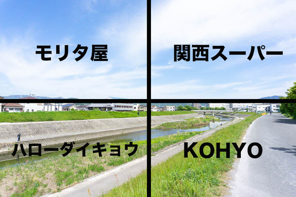 高槻風景-202104271