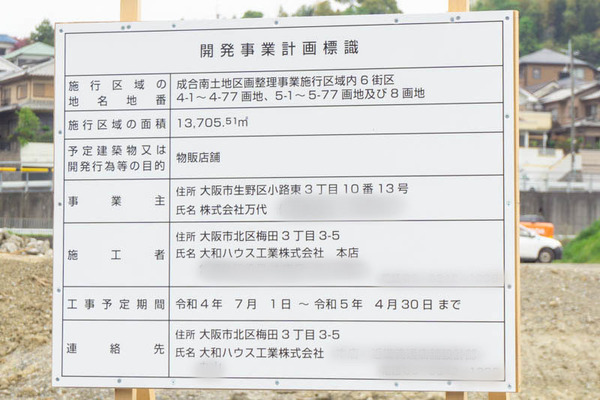 成合20220423162307