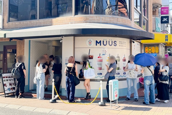 高槻市高槻町 MÜÜS(ムース) 外観