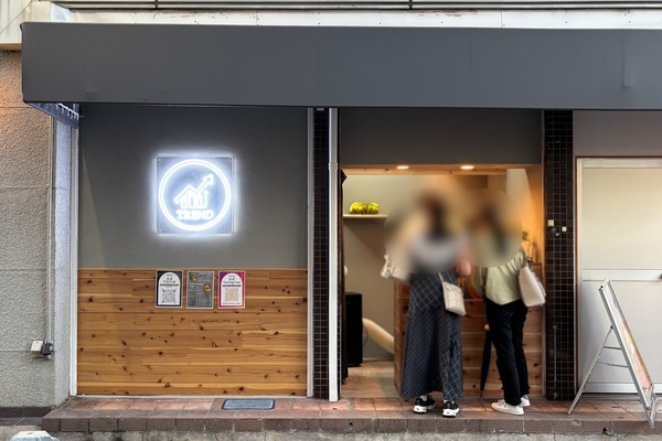 トレンドモザイク