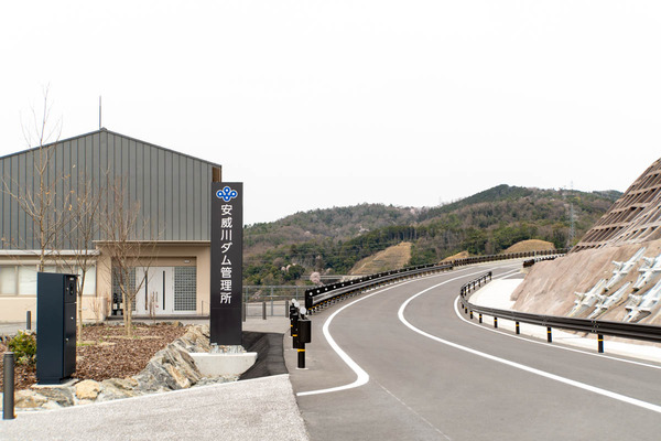 安威川ダム20240402123824