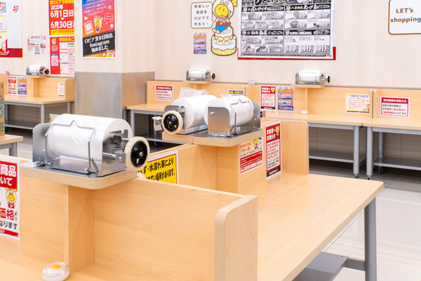 ロピア20250526090820