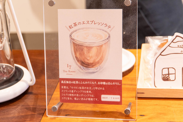 coconomi20251003114917