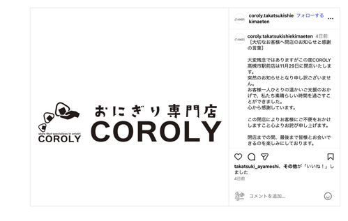 スクリーンショット 2025-11-29 9.16.23