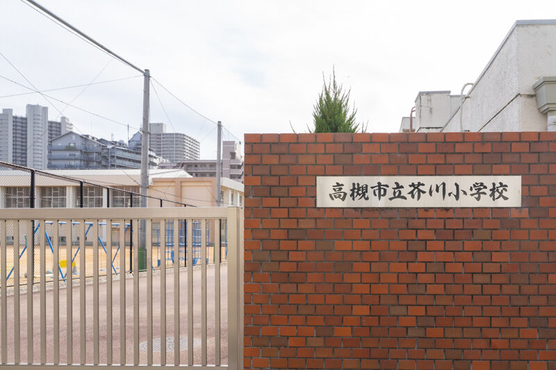 オリラジ中田敦彦の出身小は高槻のどこ小 たかつきクイズ 高槻つーしん
