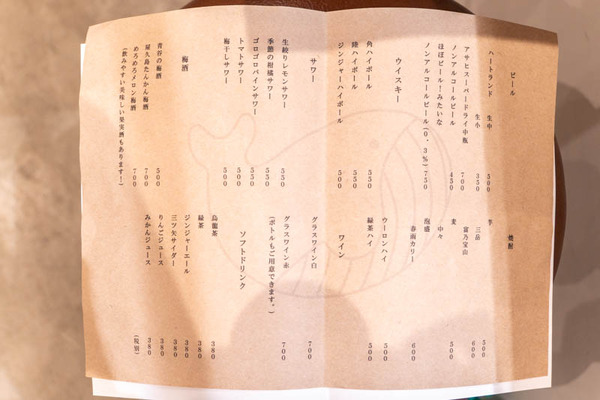 とととくじら20240410164247