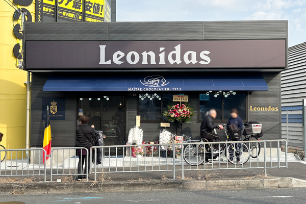 レオニダス12