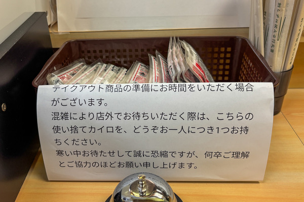 餃子屋Y男7