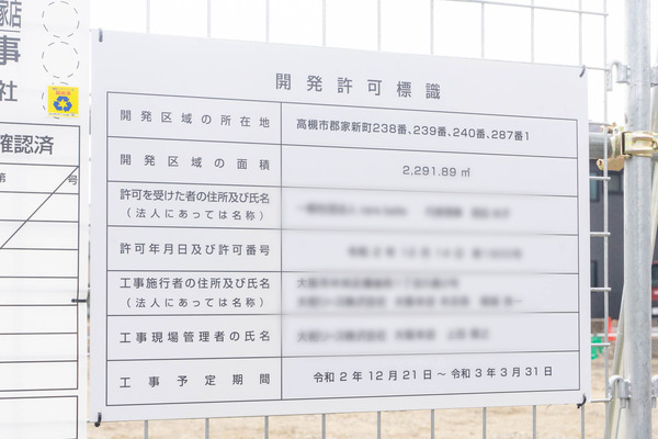 ドラッグコスモス-2101076