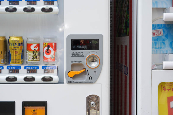 土橋町お酒自販機-202110145