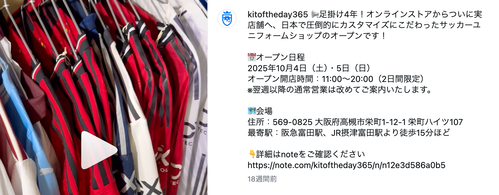 スクリーンショット 2026-02-02 21.18.35