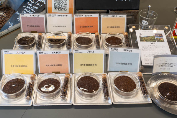 カモセ珈琲20231019110855