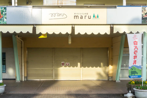 マリトッツォ20210525171705