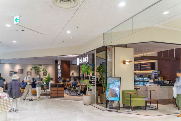 上島珈琲点20230725103506