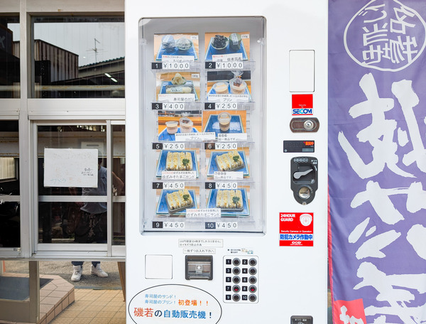 PXL_20250702_012725711