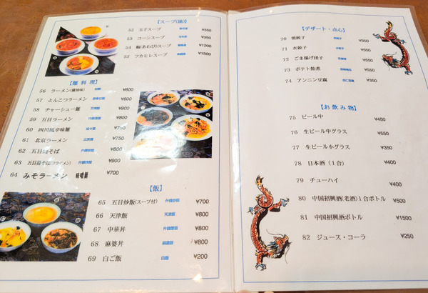 PXL_20250805_021241703