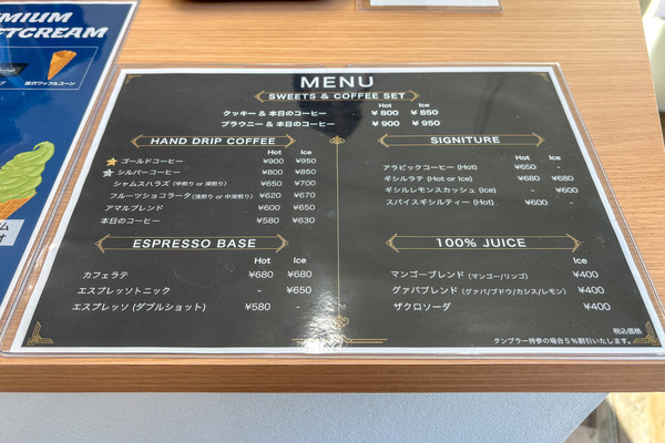 サラムコーヒー2