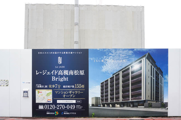 レジェイド南松原-202212046
