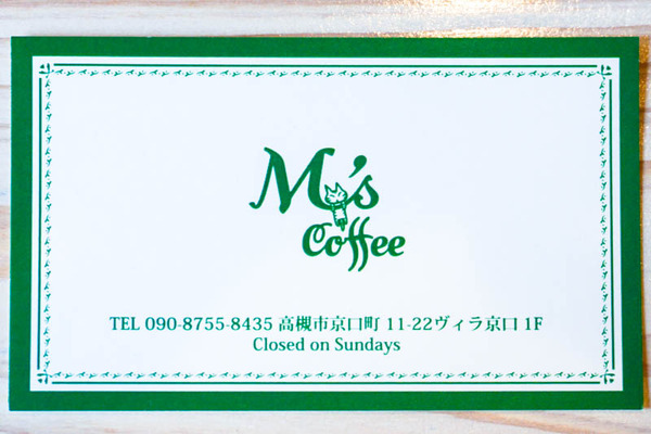 M's coffee-202204215