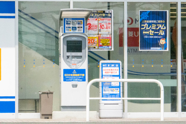 タイムズ20240611091321