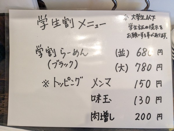 PXL_20260305_034030999