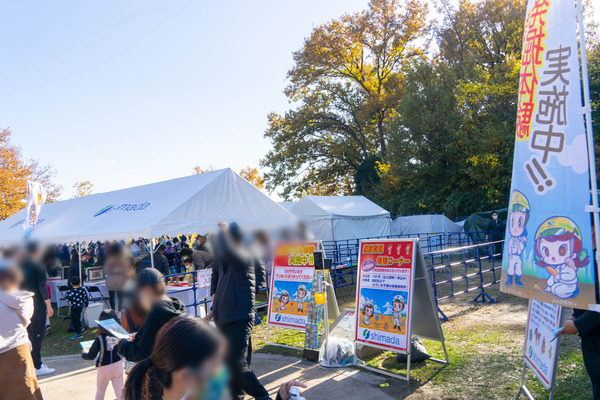 はにこっと-221127241