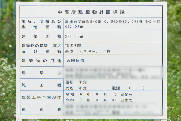 15階20240613172458