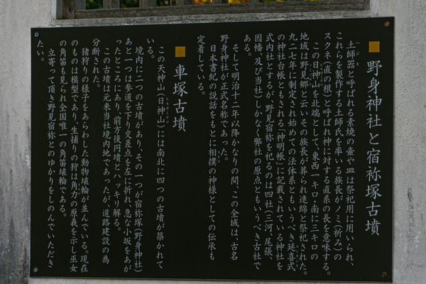 上宮天満宮-20121140