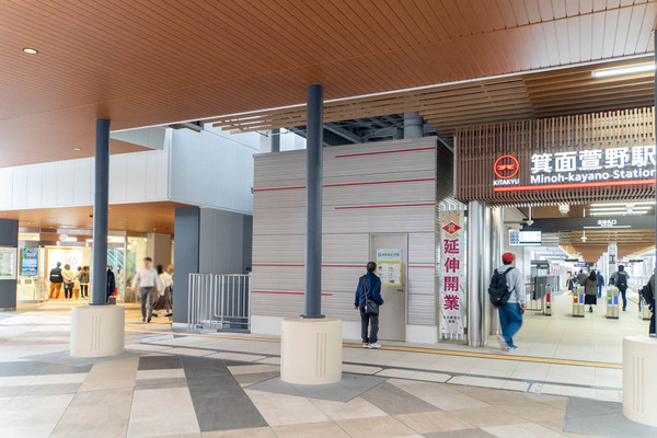 箕面萱野駅20240404165428