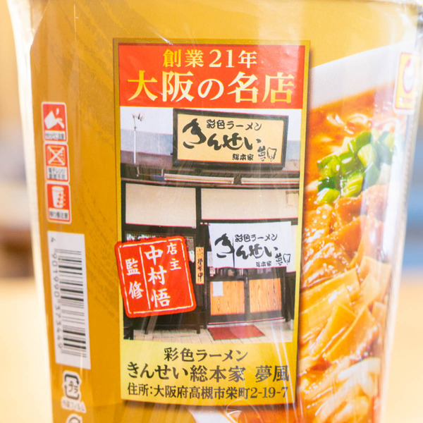 きんせい-2211284