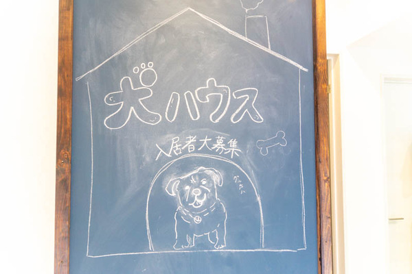 シェアハウス20230927103052