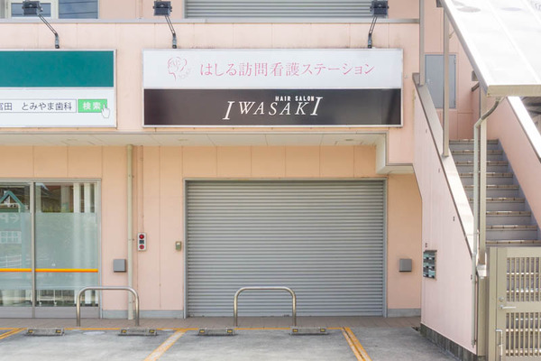 IWASAKI20220816123826