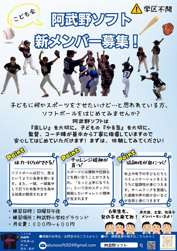 チラシ1