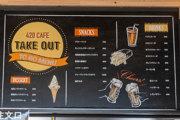 420カフェ20250409135914