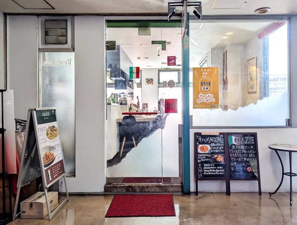 PXL_20251205_035556643 (1)