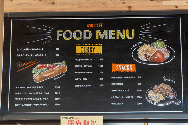 420カフェ20250409135906