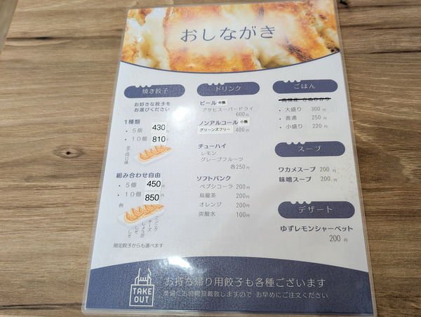 PXL_20250516_024940470