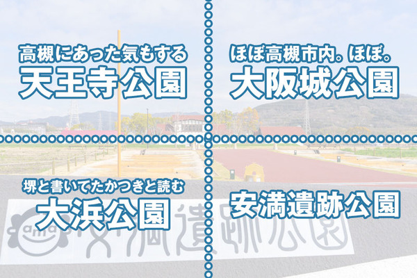 クイズ-1