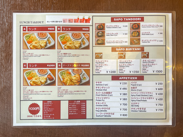 カレー1