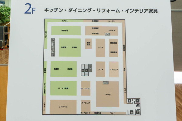 ヤマダ20250523093926